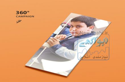 بازاریابی الکترونیک،توسعه کسب و کار 