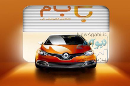 پلاتین پزشکی-اصل سوئیس SYNTHES