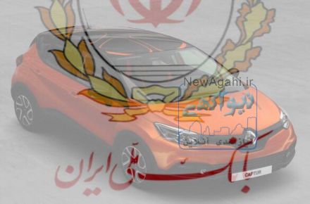 پلاتین پزشکی-اصل سوئیس SYNTHES