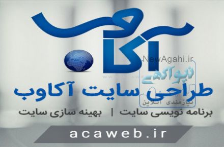 برنامه نویسی سایت آکاوب