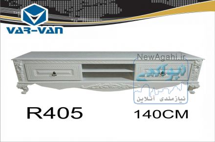 میز تلویزیون