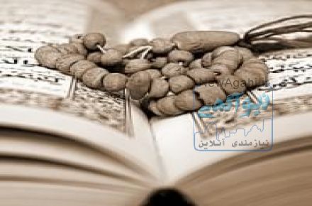 گشایش بخت و رزث