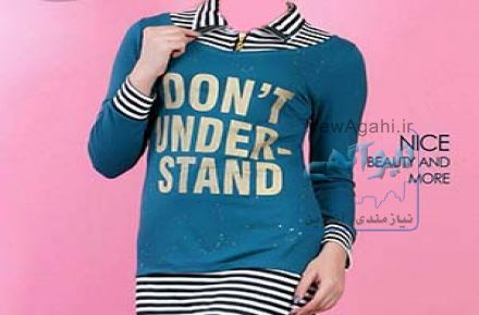 تولیدی پوشاک تریکو زنانه ( عمده فروشی )