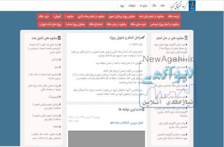 انجام پروژه مهندسی برق از کارشناسی تا دکتری