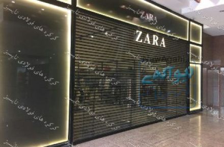 کرکره های تک جداره فولادی اتوماتیک-شرکت تایسیز برترین تولید کننده کرکره های اتوماتیک فولادی