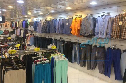 پخش عمده پوشاک رضا H&M