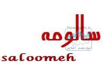 واگذاری علامت تجاری 