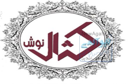 واگذاری علامت تجاری 