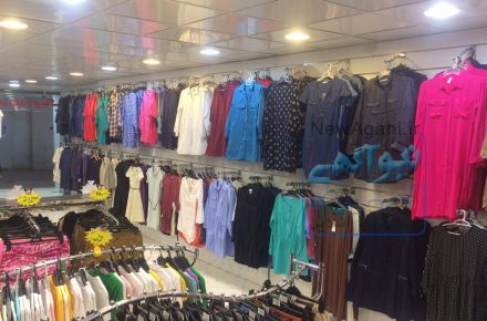 پخش عمده پوشاک رضا H&M