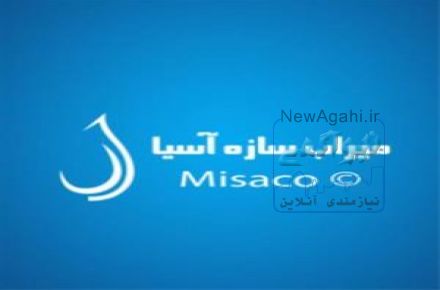 ابیاری قطره ای و بارانی