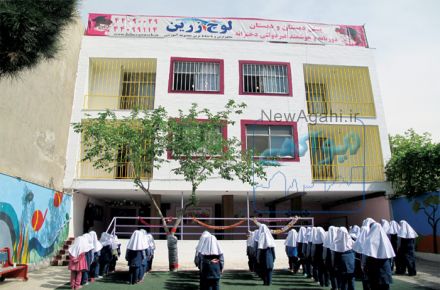 ثبت نام 96 آغاز شد