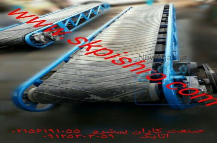 نوارنقاله آجدار دسته دوم با تسمه عاجدار