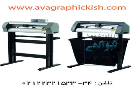 دستگاه کاتر پلاتر