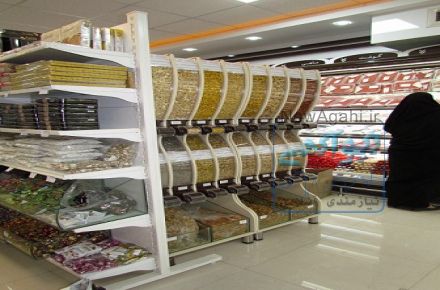 قفسه و استند آجیل و خشکبار و حبوبات آکاربو