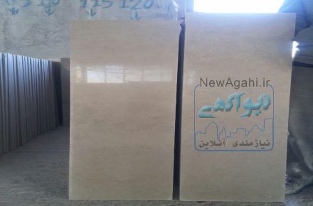 تولید سنگ گوهره خرم آباد و هرسین