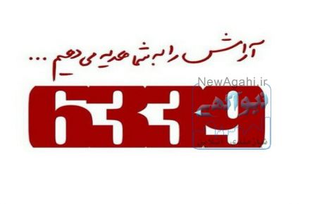 کارمند بازاریابی بیمه