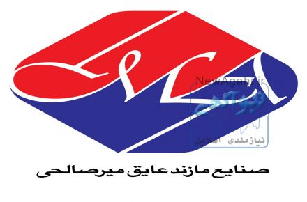 (صنایع مازند عایق میرصالحی) خرید و فروش پشم شیشه و پشم سنگ در شمال