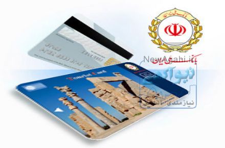 چاپ کارت پی وی سی pvc