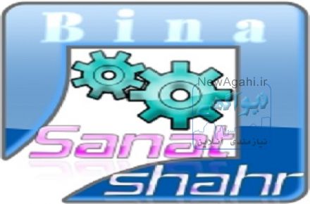 بزرگترین وارد کننده تجهیزات بینایی ماشین و پردازش تصویر
