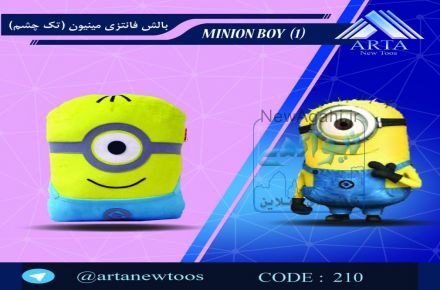 بالش فانتزی مینیون