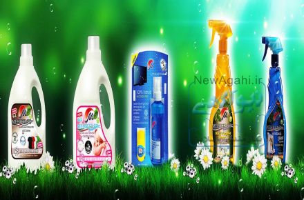 محصولات تمیز کننده و نظافتی نانو