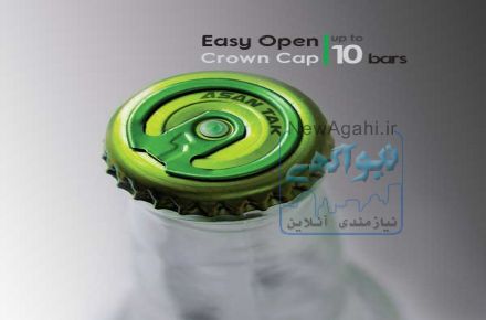 تشتک آسان بازشو