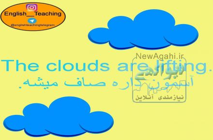 تدریس 