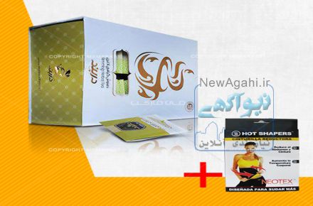 دمنوش لاغري دربند + شكم بند