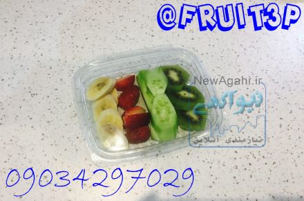 سالاد اسلایس میوه (پارادایس)