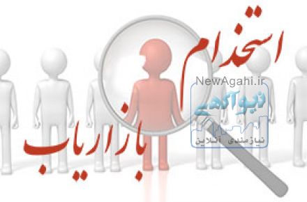 استخدام بازاریاب