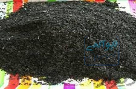خاک زغال مرکبات