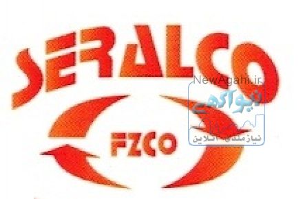 شرکت بازرگانی سیرالکو ارائه دهنده خدمات صادرات و واردت و ترخیص کالا و خودرو