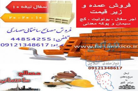 قیمت گروت