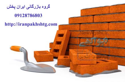 مصالح ارزان