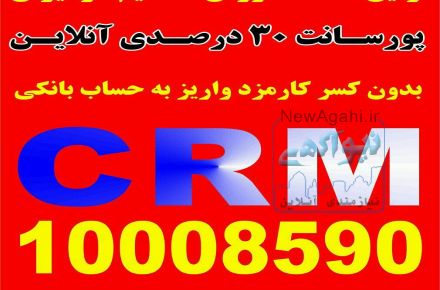 بازاریابی بدون هزینه با درامد بالای یک میلیون تومان