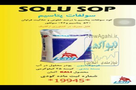 شركت كشاورزي رايحه سبز