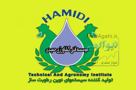 تولید و فروش انواع سیستم مه پاش ، رطوبت ساز و پاشش مواد ضد عفونی 