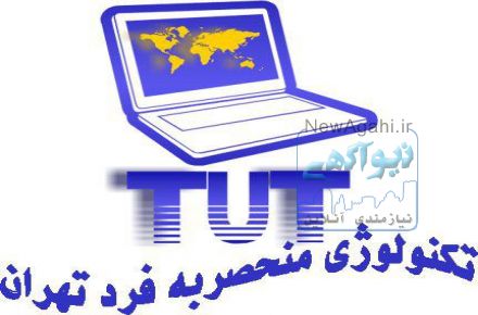 برنامه نویس
