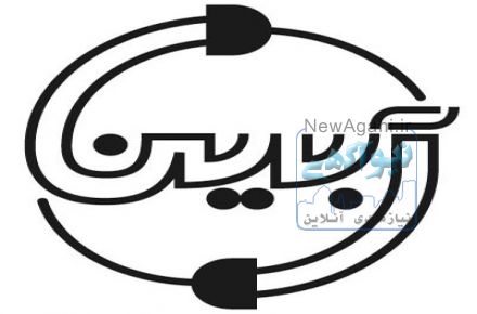مرکز جامع تعمیرات تخصصی الکترونیک دیجیتال رایانه آبین