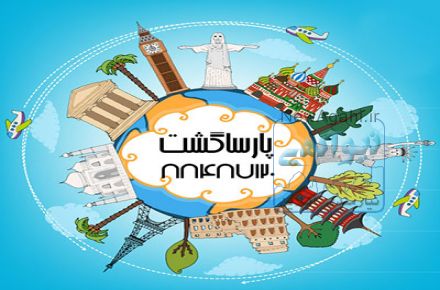 رزرو آنلاین بلیط هتل ویزا چین گوانجوپکن شانگهای آژانس مسافرت هوایی پارسا گشت