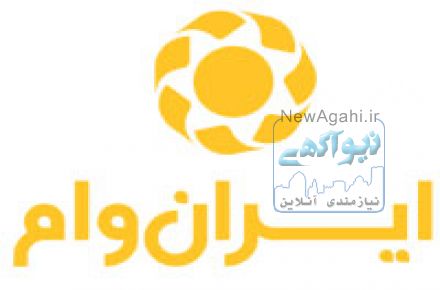 وام میلیاردی