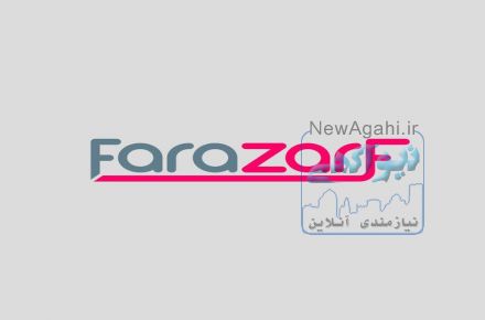 تاسیس فروشگاه اینترنتی فراظرف