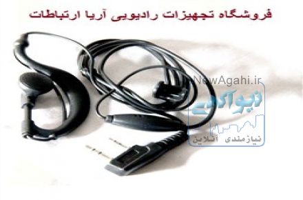 هنزفری معمولی بیسیم
