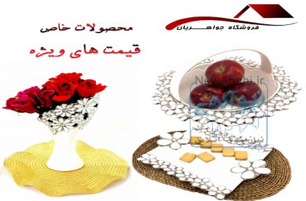 فروشگاه اینترنتی کیچی بازار