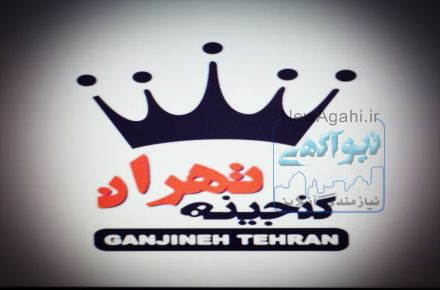 تبليغات افست و تراكت 