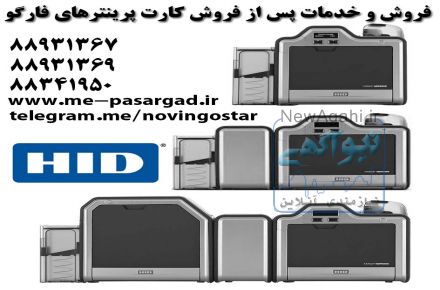 پرینتر فارگو hdp5000