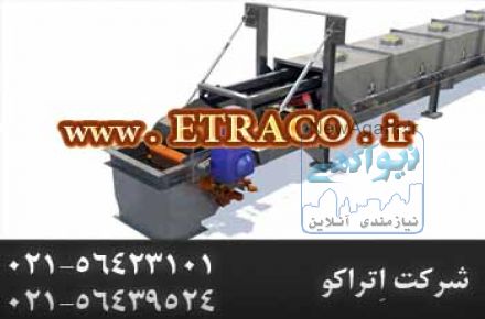 نوار نقاله حرارتی