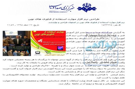مشاورتحصیلی وبازاریاب محصولات کمک آموزشی