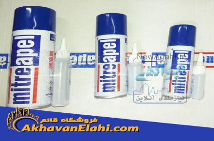 پخش عمده چسب میتراپل