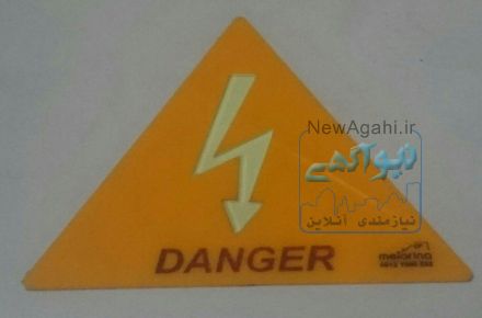 ساخت وفروش علایم آتش نشانی